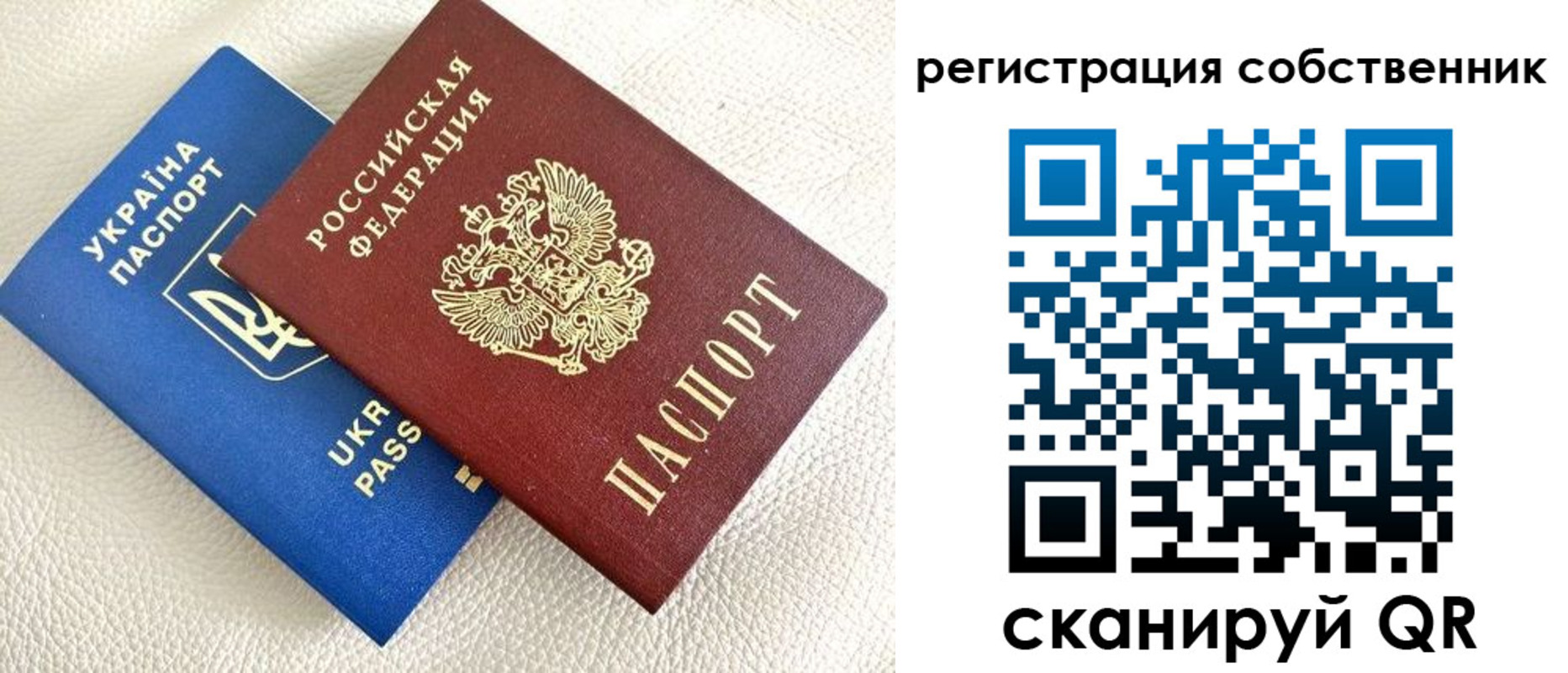 временная регистрация 2025 в Карачаево-Черкесии