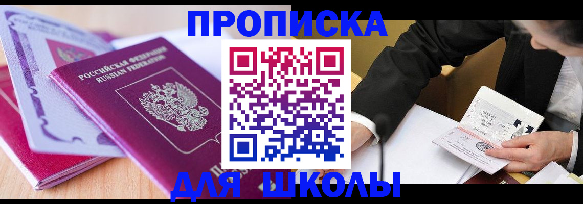 форма 3 в Карачаево-Черкесии